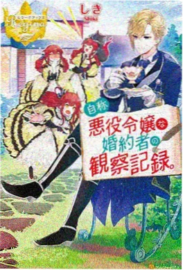 墨色千机动漫封面