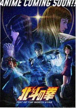 星轨列车动漫封面